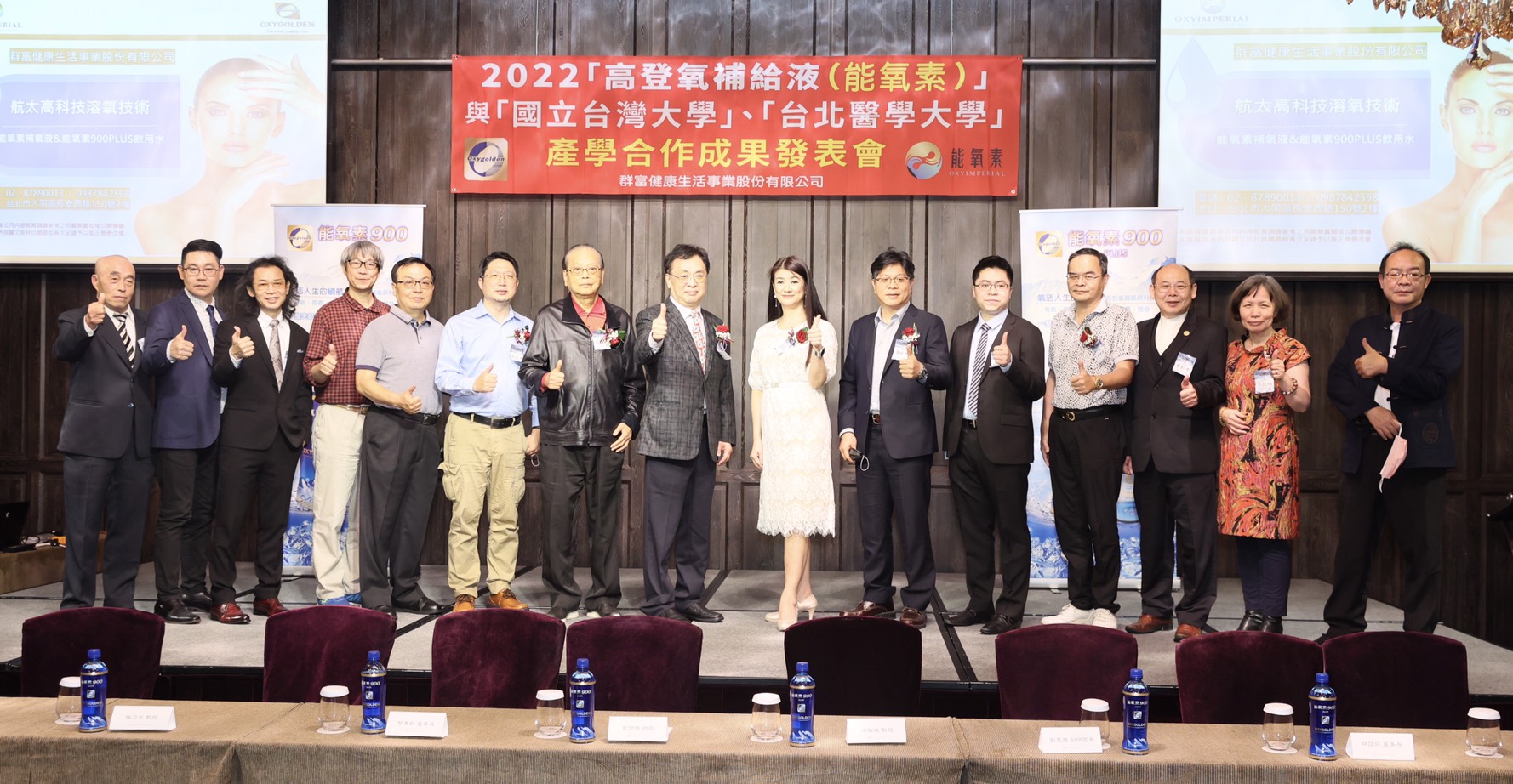 群寶基因科技產學合作秀亮點 補氧科技受重視