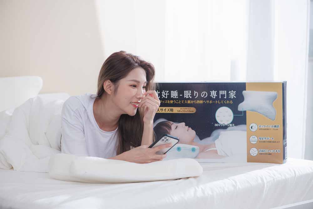 符合人體工學的機能枕 MIT枕好睡 滿足睡眠需求