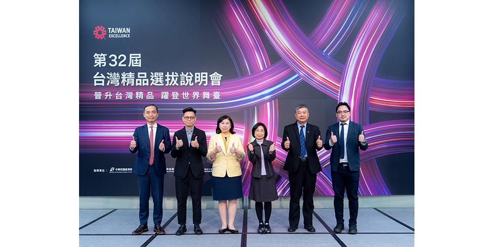 台灣精品選拔 報名4月開跑11日於臺中13日高雄辦理說明