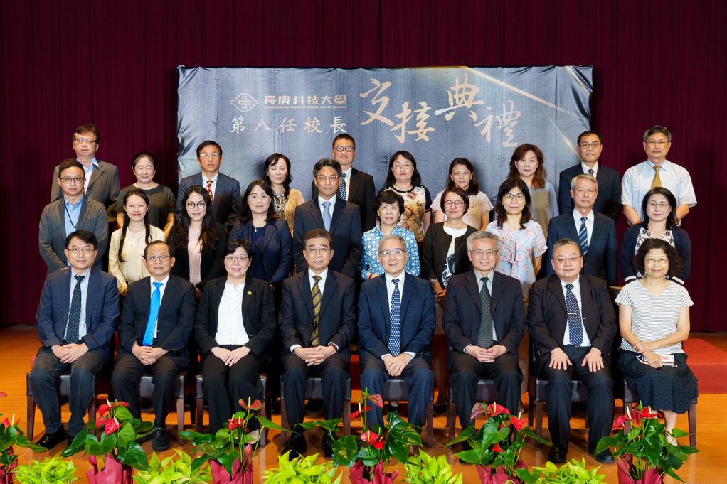 長庚科大新任校長范君瑜 強調為社會培育優質健康護理人才