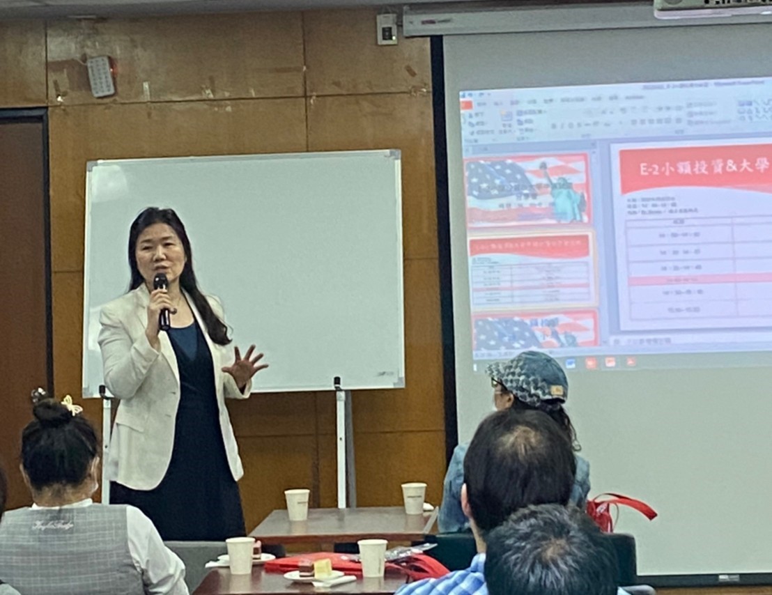 美成移民結合優質菁英留學教練團隊在5月10日(三)舉辦赴美投資及教育講座 ... ... ...  ...