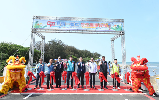 新濱一號橋完工通車 蘇副市長：持續改善新屋交通、串聯濱海旅遊景點 ... ...