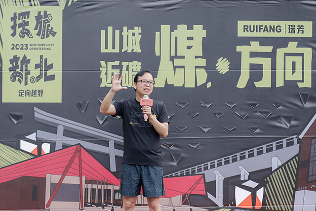 【2023探旅新北-定向越野活動】瑞芳場跑動猴硐礦業秘境　寄命火牌復刻回憶 ...