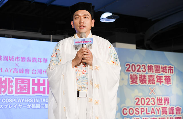 2023桃園城市變裝嘉年華」登場 打造Cosplay最友善城市