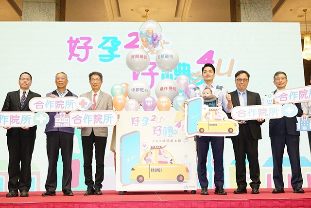 臺北好孕專車7月正式上路　讓孕媽咪安心