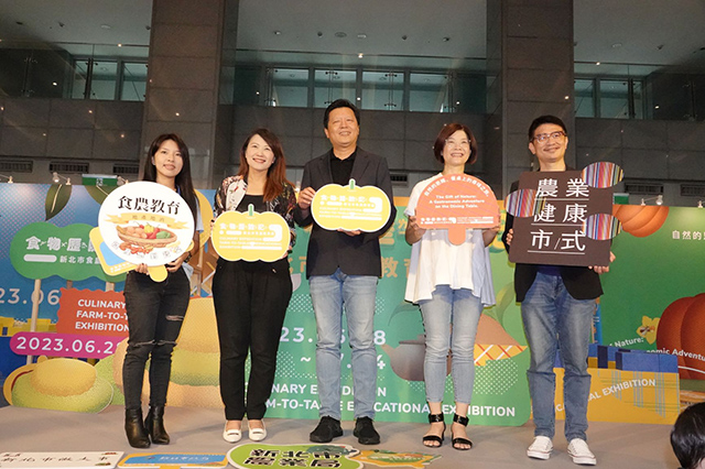 「食物歷險記」新北食農教育展 闖關拿好康