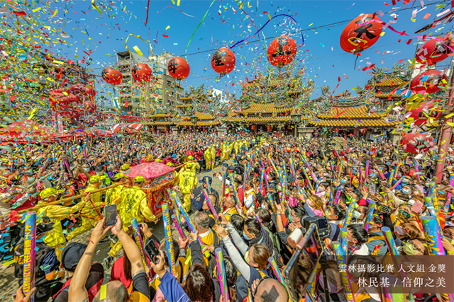 「雲林攝影比賽」微策展 各式雲林之美「鏡」收眼底 邀請全國民眾一同欣賞得獎作品「雲 ...