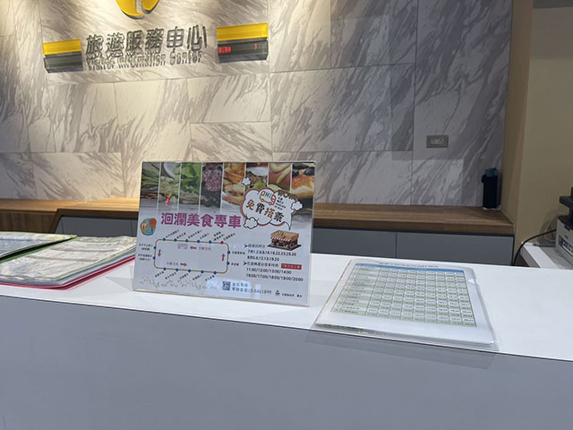 洄瀾美食專車 7月1日試辦開駛