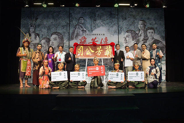2023精緻客家大戲《蘭芳傳》巡演開跑 客家航向海洋開闢新天地 ... ...