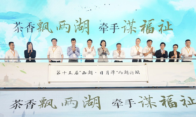 投縣登陸行銷拿到新台幣10億2千5百萬元茶訂單 杭州市4億元採購額順利簽約 ...