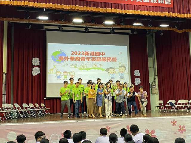 海外青年英語服務營 架起學生跨文化交流橋樑