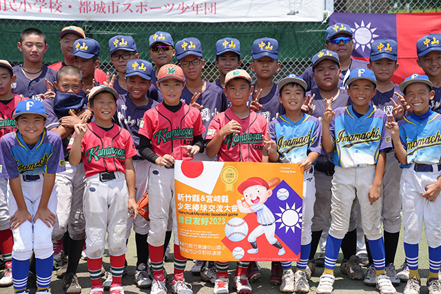 竹縣中山國小赴日本宮崎縣棒球交流 串接過去與未來