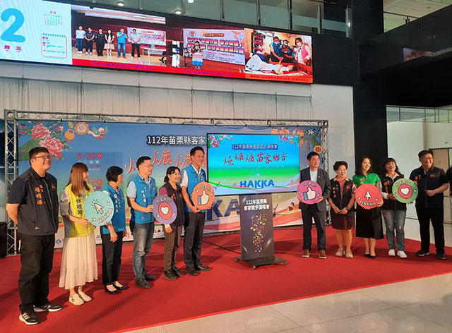 112年苗栗縣客家歌手演唱會8月5日&9月1日起開放索票