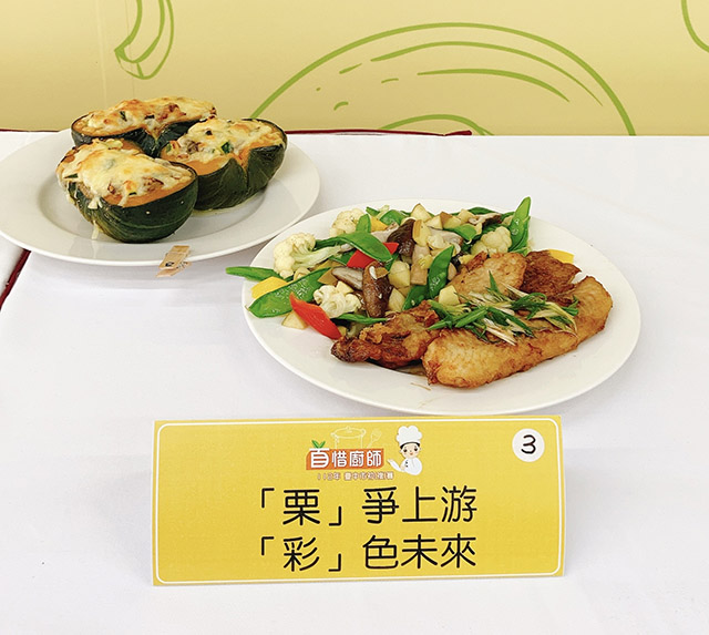 台中「首惜廚師」代表出爐　 9月征戰全國賽角逐冠軍