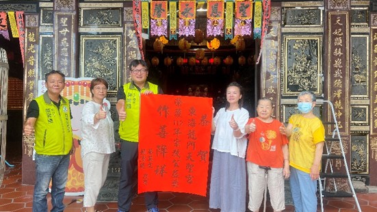 台東媽祖廟東海龍門天聖宮 二獲績優宗教團體獎 是大台東首個獲此殊榮的道教團體 ... ...