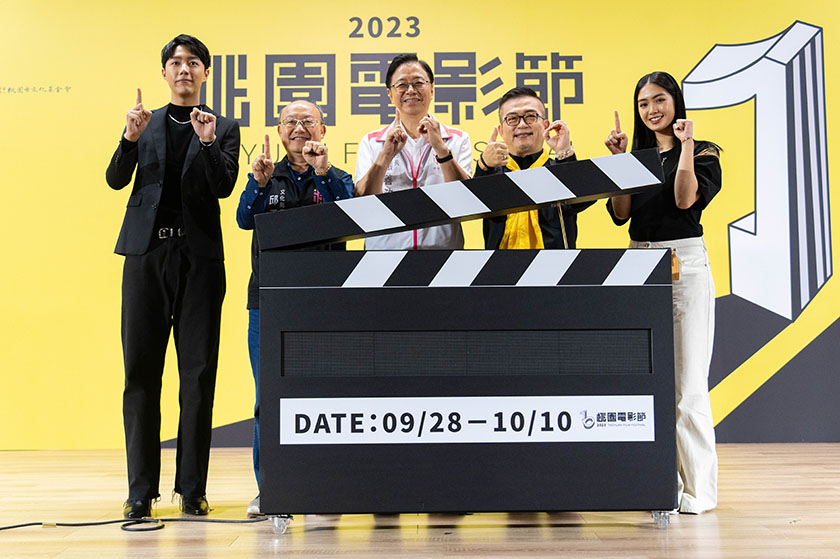 桃園電影節9/28-10/10逾百場精彩好片