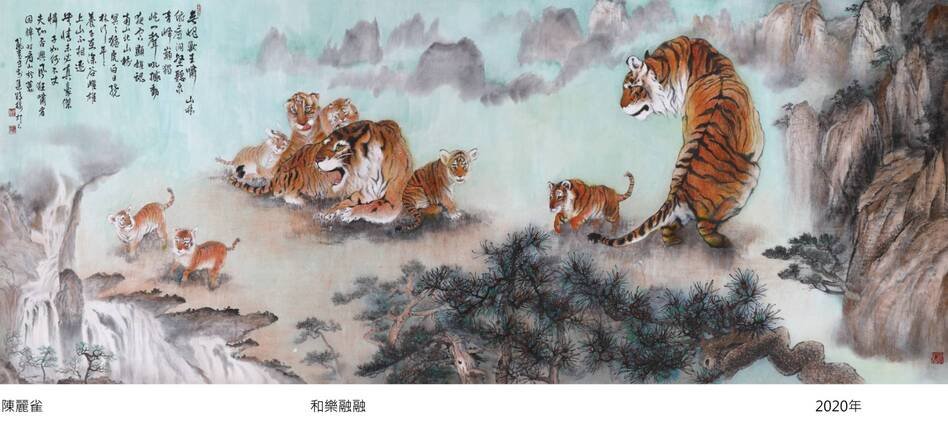 日月麗天  陳麗雀彩墨畫展26日於國父紀念館3樓逸仙藝廊下午2:00開幕 展期9/24--10/04  ...