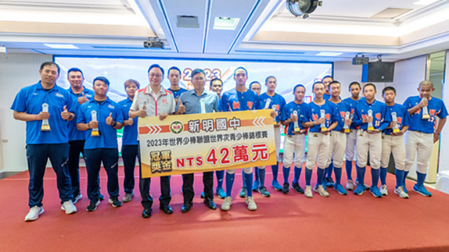 台灣的驕傲！張市長頒發78萬獎勵金表揚桃園市三級棒球國際賽績優隊伍 ...