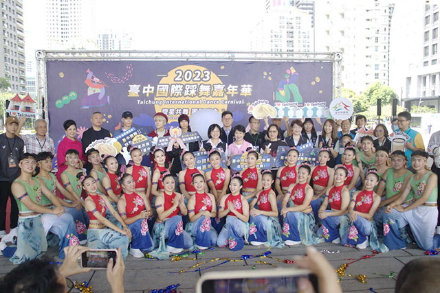 2023台中國際踩舞嘉年華中秋連假登場 盧市長：打造城市新品牌 ...
