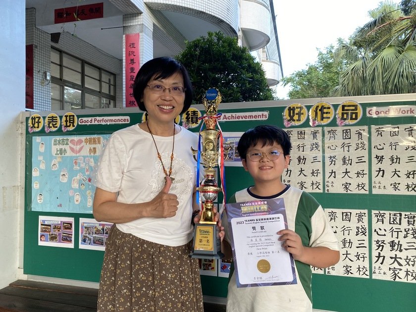 中道雙語小學英語認證展實力  專業雙語教學成效受肯定 向各界展示了孩子們精湛的語言 ...