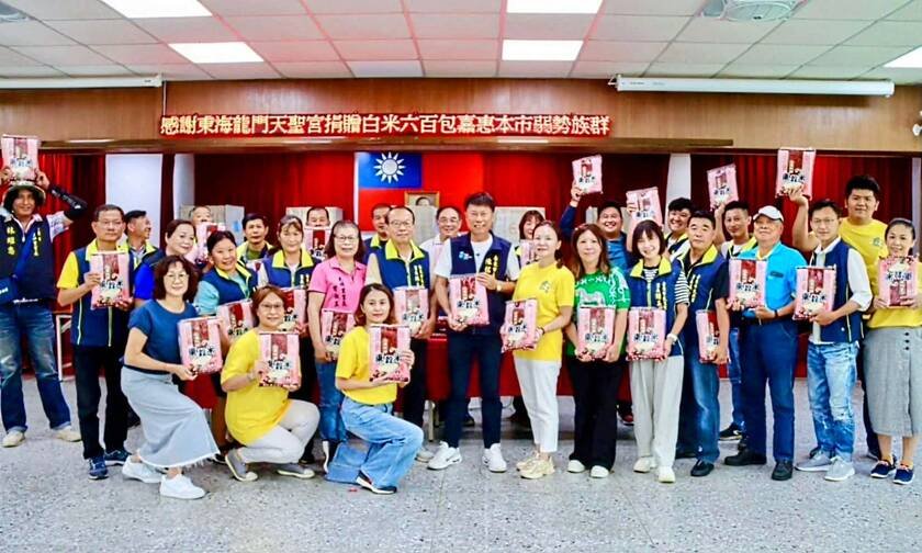 東海龍門天聖宮捐米1.2公噸  連結資源做公益  讓愛心送到每一位真正需要的朋友手中！ ...