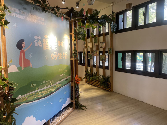 展示花蓮在地生活滋味 農好基地9/27起展出花蓮農村好生活