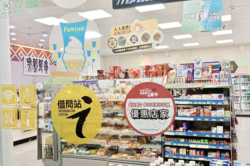 慶雙十送二十！中市業者祭消費打8折