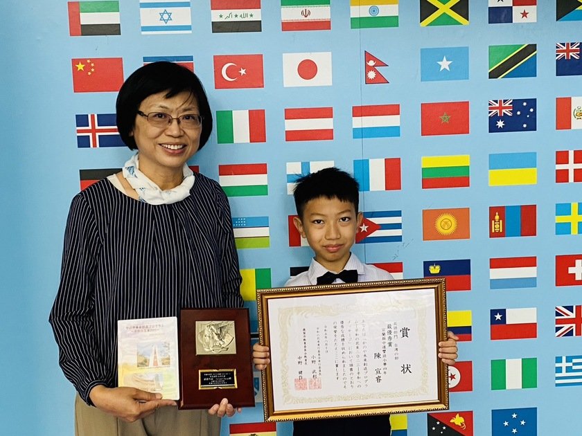 宜蘭中道雙語小學學生陳宣睿奪「卡諾亞未來創造計劃-2023年和平之花」英語故事比賽特  ...