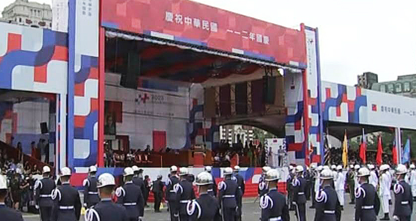 「民主台灣 堅韌永續」慶祝中華民國112年國慶