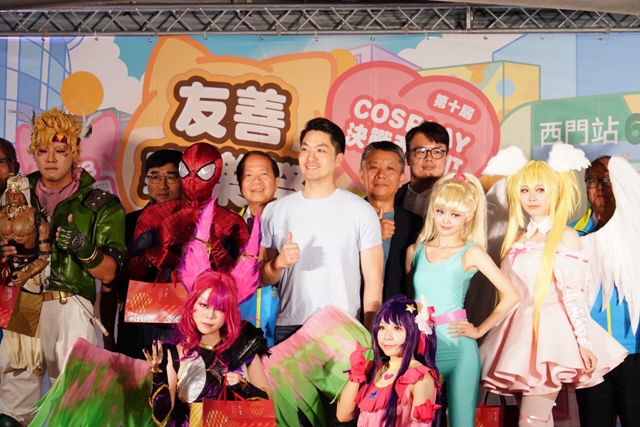 第十屆Cosplay決戰西門町 讓西門町成為臺北市在國際上的名片 吸引更多國際觀光人潮 ...