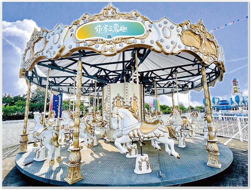 邀您一同來三鶯作客！童話及食尚派對活動任你玩