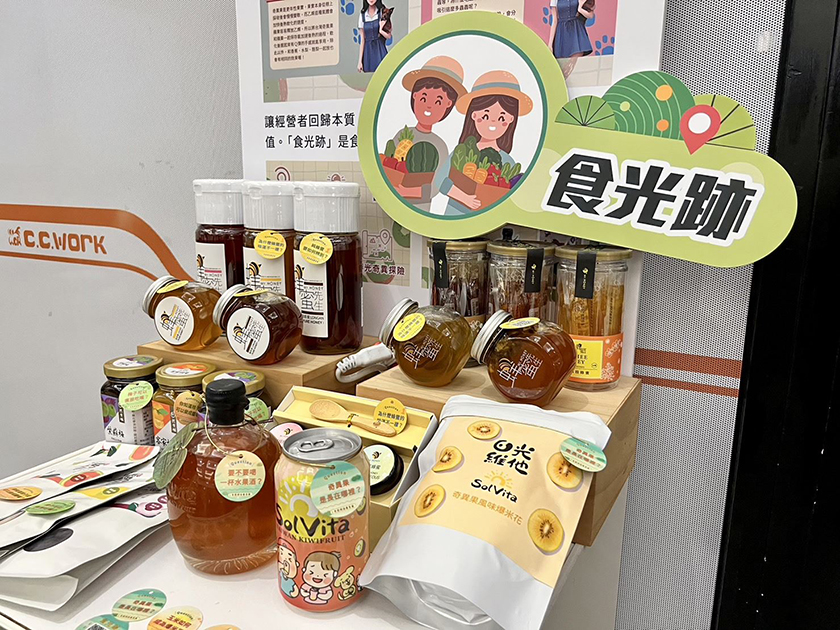 竹縣2團隊進創業歸故里決賽 揪鄉親看影片挺築夢