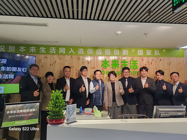 饒慶鈴為臺東鳳梨釋迦再率隊前往北京尋銷售通路