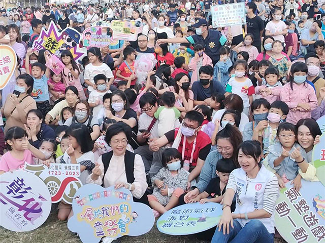 彰化縣政府親子嘉年華 屬於我們的童樂會鹿港熱鬧登場
