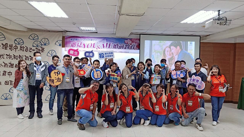 日月潭之戀 婚前教育成長營活動熱烈展開