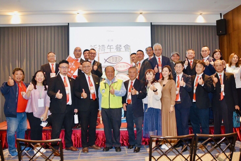 澎湖縣首屆城巿祈禱午餐會 陳光復祈禱：澎湖產業豐盛 人民幸福永續 ...