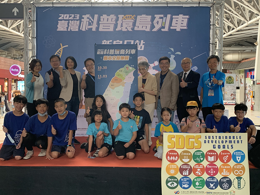 科普環島列車開到新烏日站 近千名學童開心玩科學