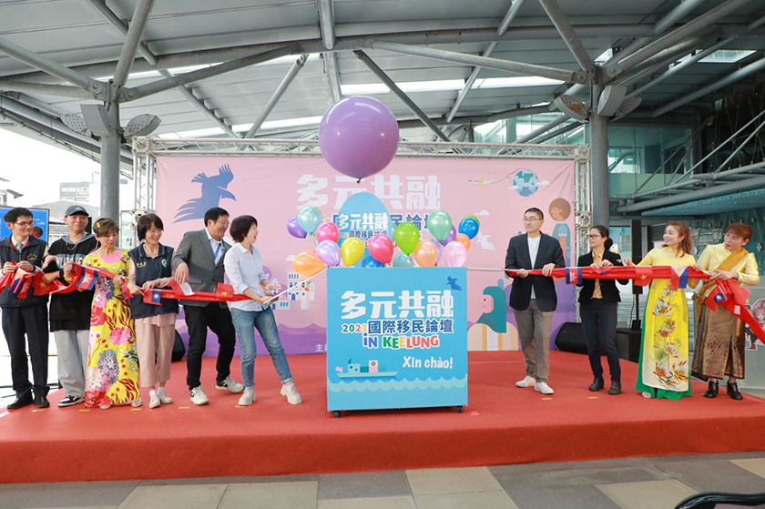 國際移民論壇in KEELUNG　創造友善多元環境