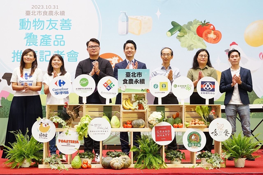 動物友善農產品創全臺之先 蔣萬安：感謝民間夥伴參與 推動食農教育傳承 ...