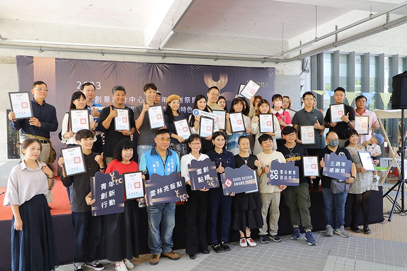 雲林文創三年有成 雲創點睛與亮販點再展新「藝」