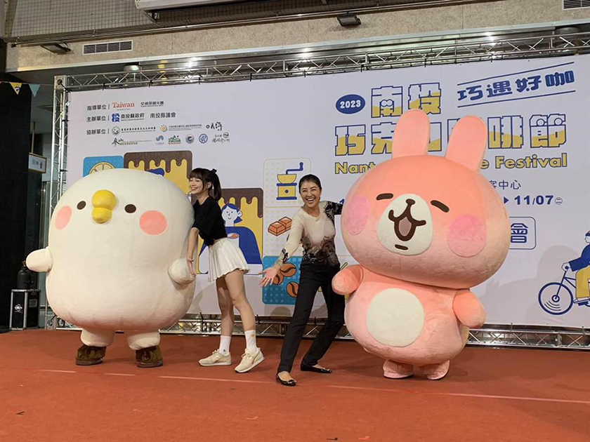 南投巧克力咖啡節 12天創下三億觀光產值、45萬人次佳績
