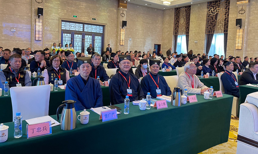 台灣金士懿教授應邀道家文化論壇 發表道家文化與環境變遷