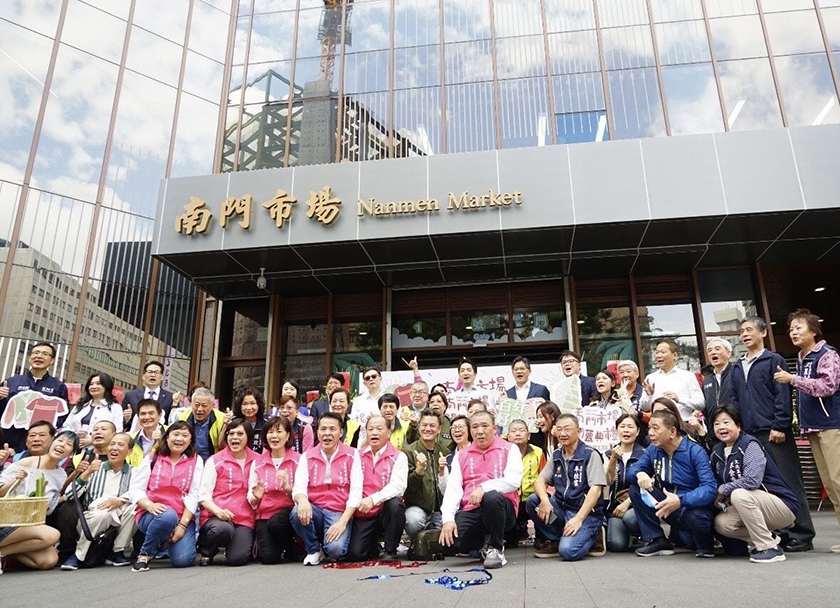 南門市場改建後正式開張！ 蔣萬安：樹立臺北市公有市場的改建典範 ...
