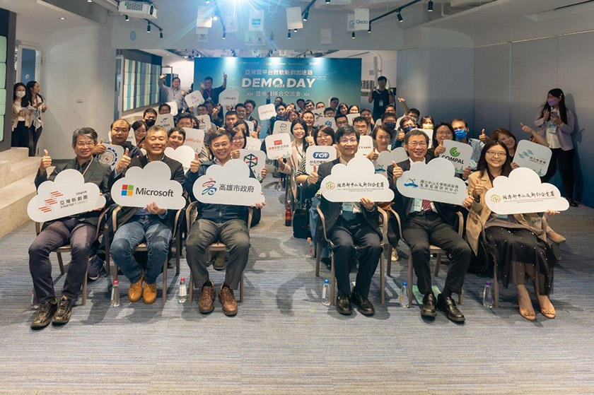 亞灣雲平台微軟加速器12家新創展現豐碩培育成果