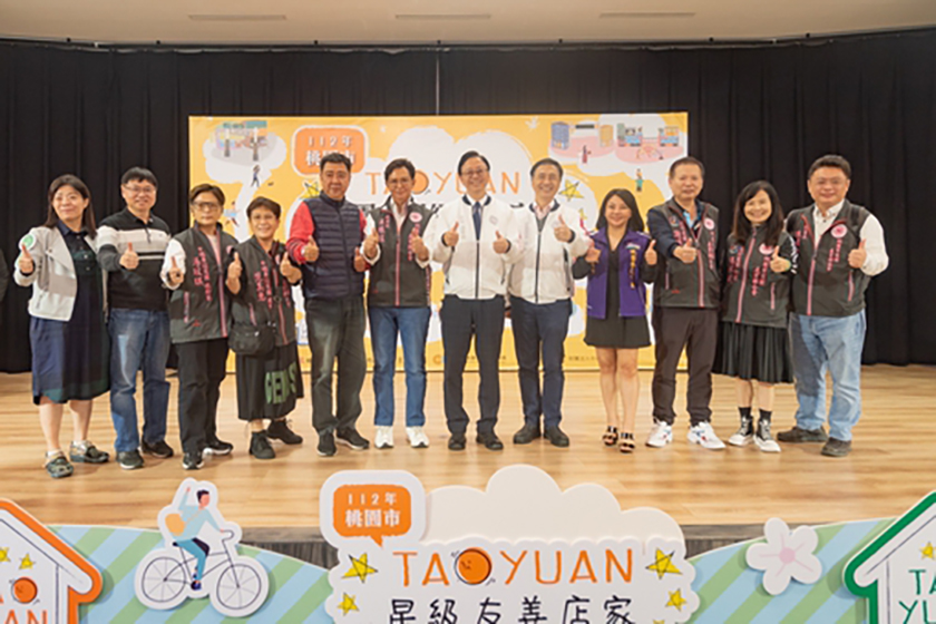112年桃市90家星級友善店家獲認證 張市長盼提供消費者更友善的環境 ...