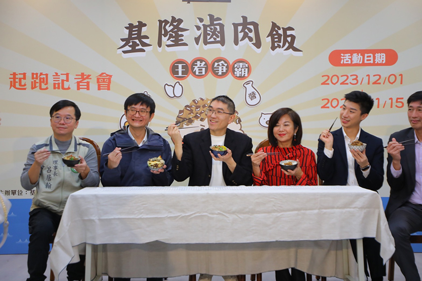 基隆滷肉飯王者爭霸 謝國樑邀請市民選出最愛的滷肉飯