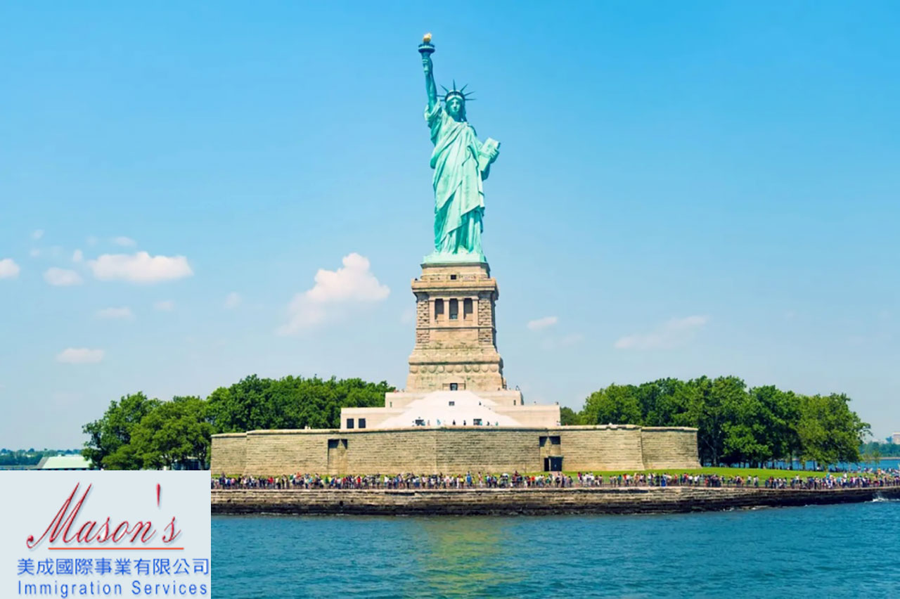 EB-5移民局修法-新舊法源分析(上) 美成國際事業呂家儀總經理