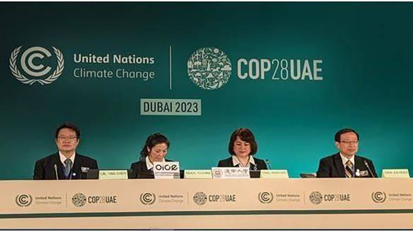 在杜拜2020世博城舉辦前進COP28藍區  發表台灣參與亞洲最大森林碳權開發計畫 ...