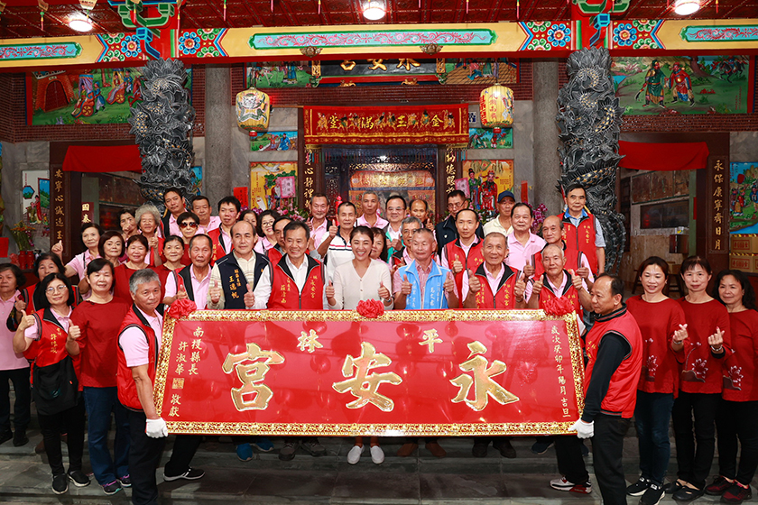 草屯平林永安宮祖師公聖誕