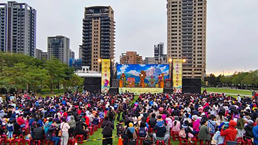 紙風車《雞城故事》西大墩公園登場  逾2千觀眾相揪同樂